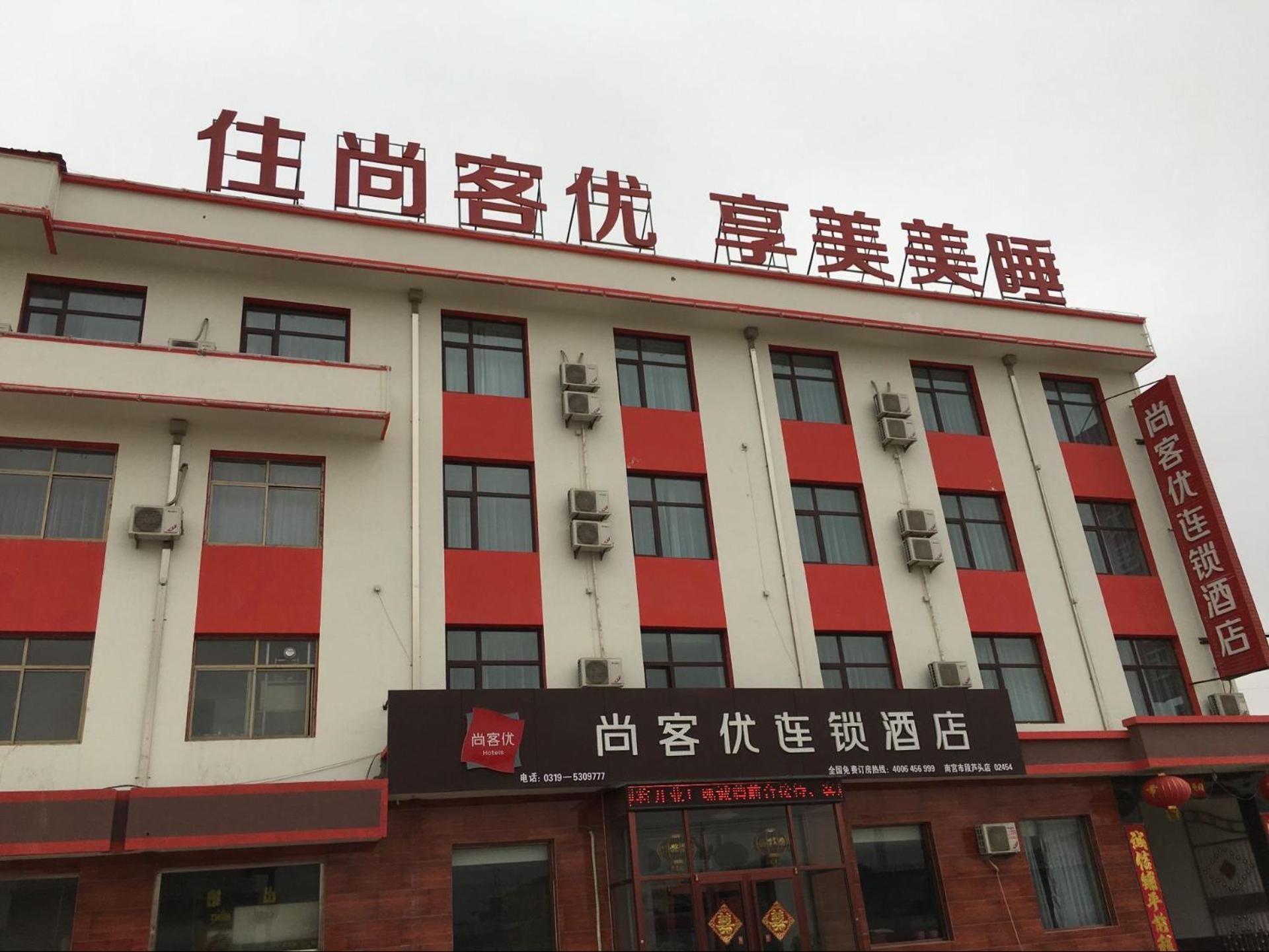 Thank Inn Plus Hotel Hebei Xingtai Nangong Duanlutou Town Buitenkant foto